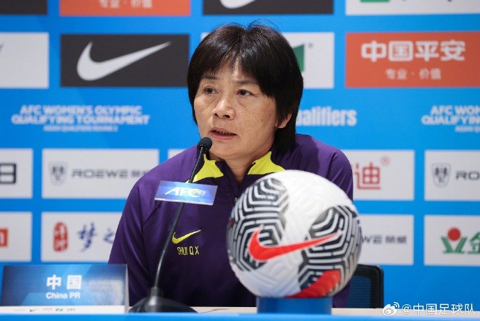 水庆霞:感谢球迷朋友对中国女足的关心,希望能够打出自己的水平