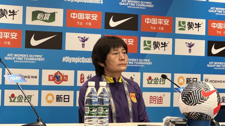 水庆霞:输掉首战大家都知道意味着什么 队员已经做了最大的努力