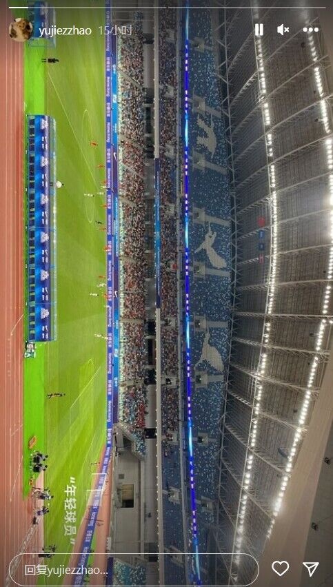 又是啥意思?赵瑜洁现场观看中国女足,配文“年轻球员”