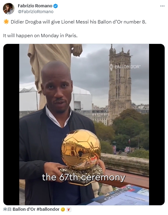第8️⃣座了！罗马诺确认：德罗巴将向梅西颁发其第八座金球奖