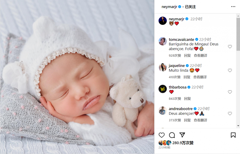 女儿奴实锤!内马尔再晒幼女熟睡照?❤️