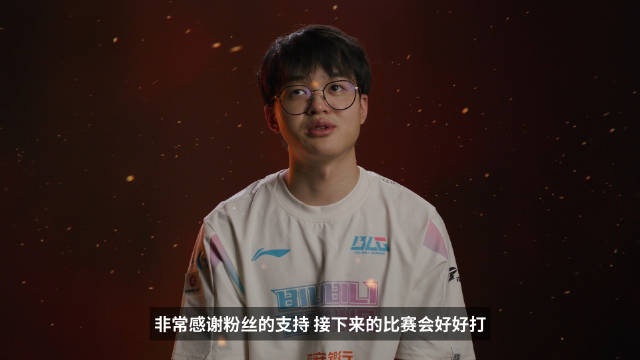Xun赛前采访：不管是劣势还是优势 都会去找一些特别的方法赢比赛