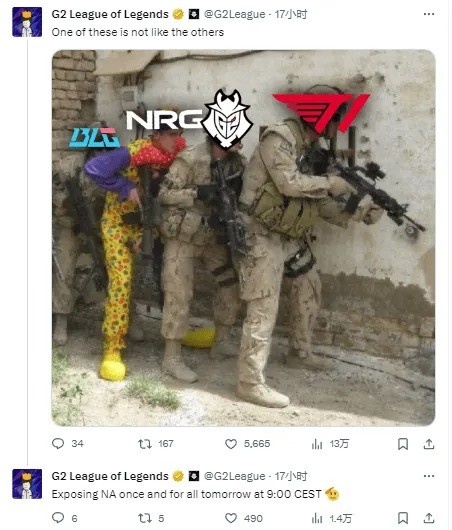 G2赛前整活:怎么有个队看起来格格不入 给大伙看看NA的真实水平