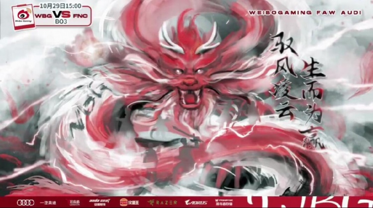 WBG官博发布对阵FNC赛前海报:乘云起,踏浪潮