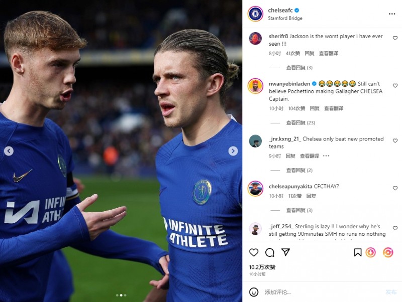 10轮仅排11名！车迷怒喷：官方不敢发比分？波切蒂诺杰克逊都走！