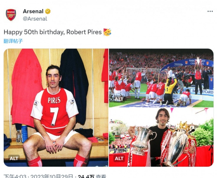 阿森纳祝皮雷50岁生日快乐,球员曾为枪手出战284场85球61助