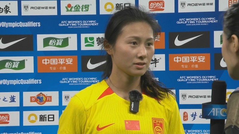 沈梦雨:输朝鲜后今天为拼净胜球太急,下一场会努力拼韩国