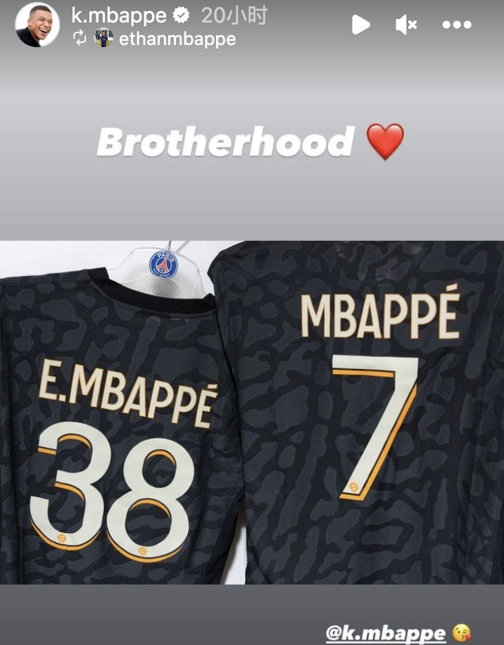 伊唐-姆巴佩获得巴黎一线队号码38号,姆巴佩晒球衣合照:兄弟情