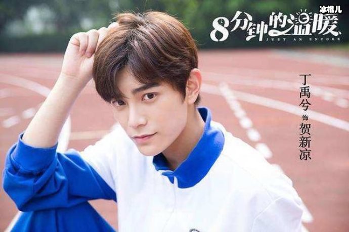 新一代的流量丁禹兮好剧接连上演,《清平乐》苏轼获好评