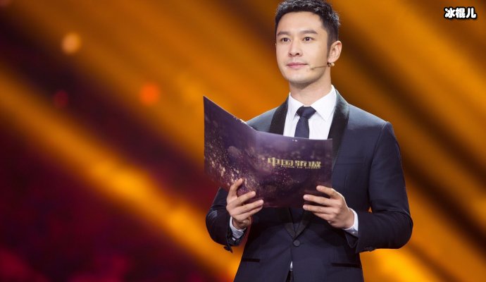 黄晓明之后端水艺术家海涛登场,为吴昕和女友打call