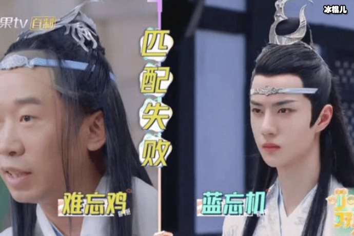 杨迪带众网友群嘲郑爽?只因综艺游戏失误人的偏见太恐怖