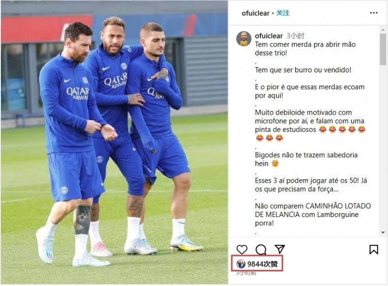 名宿开喷!弟媳点赞:吃X才放弃梅内维,别将一车西瓜和兰博基尼比较