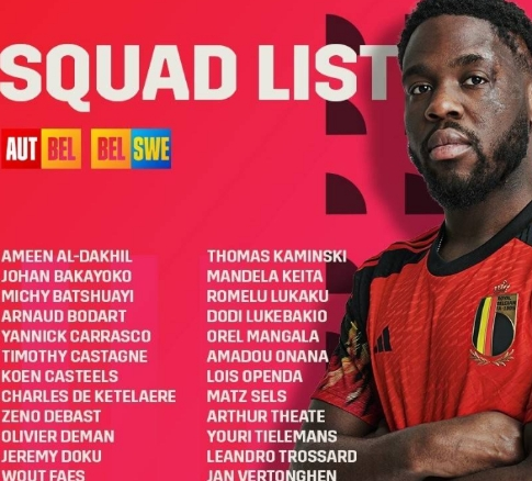 比利时公布新一期大名单：卢卡库、特罗萨德入选