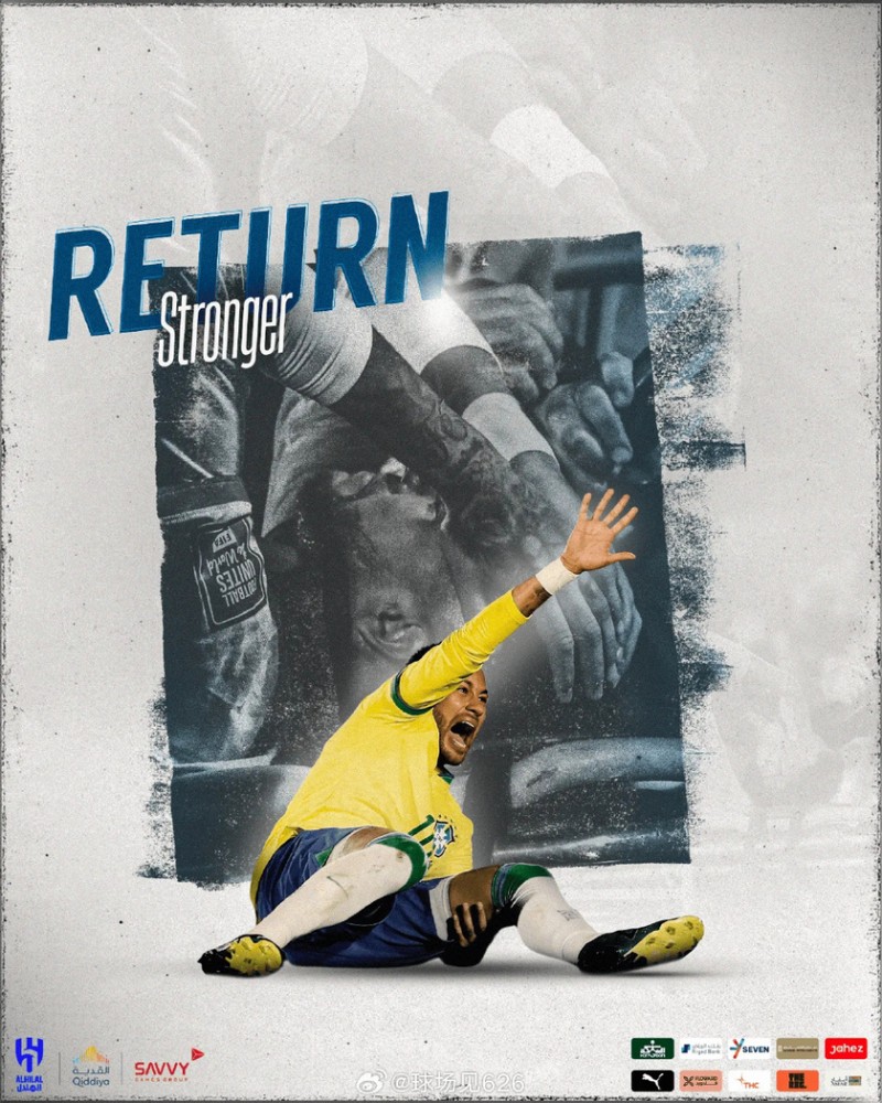 多少补点...内马尔赛季报销，新月可向FIFA申请750万欧补偿