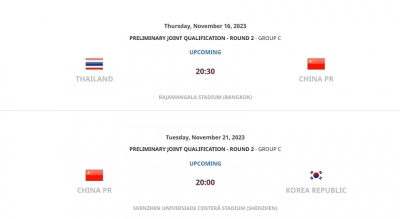 黄金时间！国足世预赛战泰国&amp;韩国时间确认