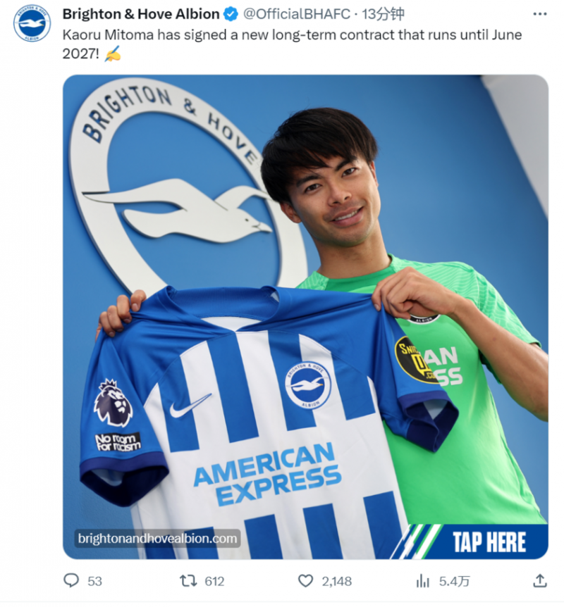 他留下!官方:三笘薰与布莱顿续约至2027年,周薪涨至8万镑