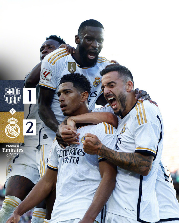 逆转!皇马2-1巴萨 贝林厄姆世界波+绝杀封神