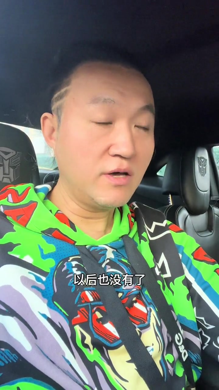 ?王涛：迈阿密中国行没了！以后也没有了！以后想操作可找我