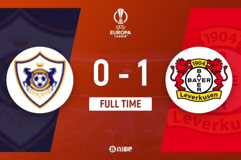 欧联-勒沃库森1-0绝杀卡拉巴赫小组赛四战全胜 博尼法斯补时点射