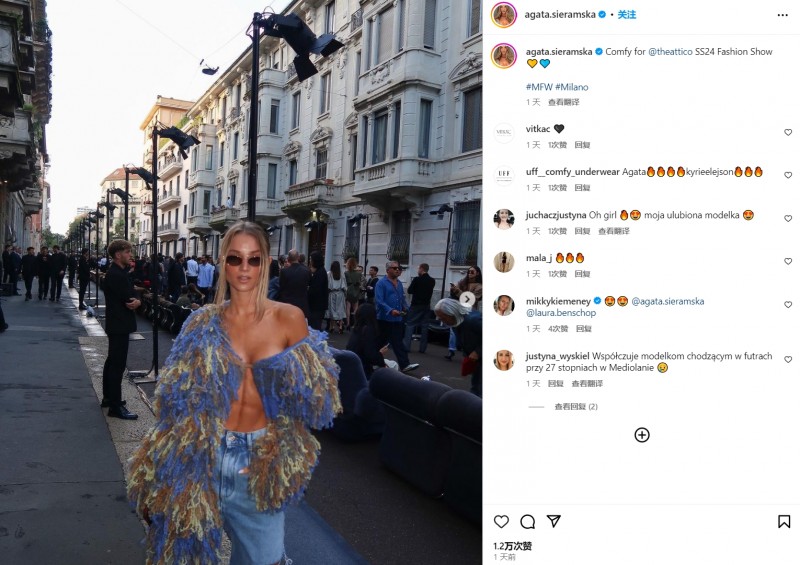 健美型性感!米利克女友出席时装秀——健美身材令人艳羡?