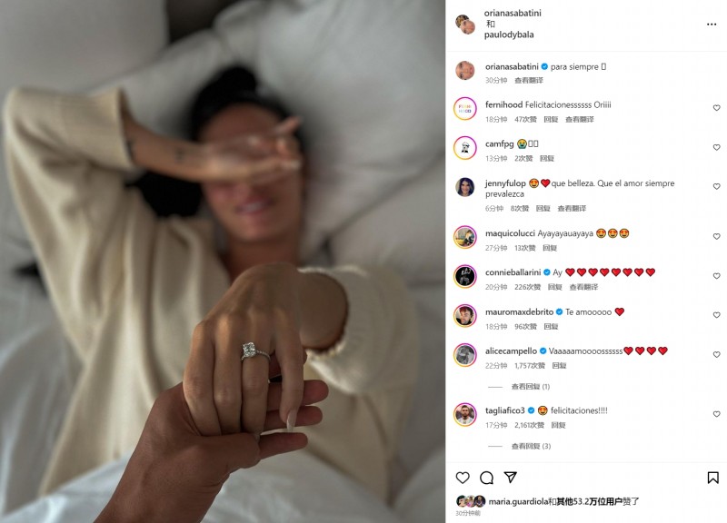 喜报❤️小魔仙“嫁”人了?迪巴拉晒戒指向女友求婚：永远❤️