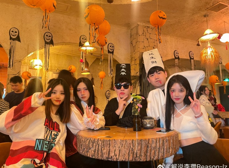 解说李瓒与女友万圣节cos:中国鬼过了万圣节~
