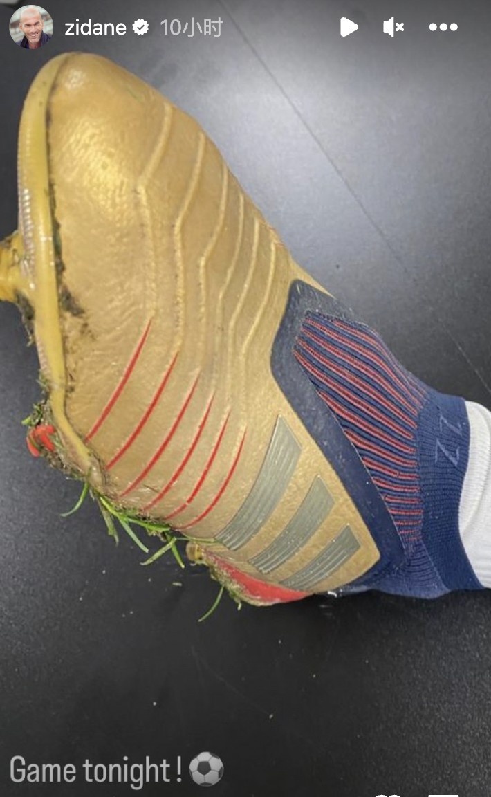 快乐的“退休”生活,齐达内晒满布泥土&真草球鞋:今晚踢了场球