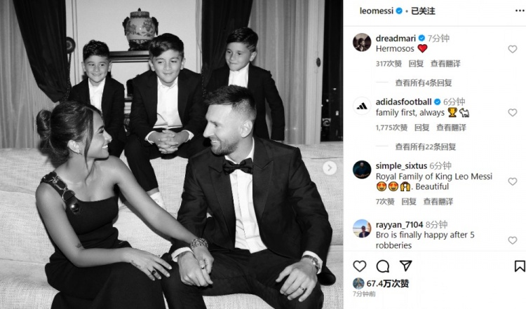 梅西社媒晒和全家合照:才子佳人,家庭幸福美满