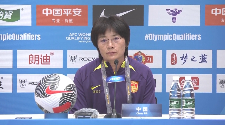 水庆霞：未来留不留任我不好说 静下心来中国女足还是会走正确道路