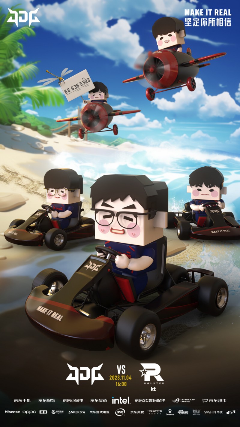 JDG官方制作赛前海报:跑跑卡丁车的选手们