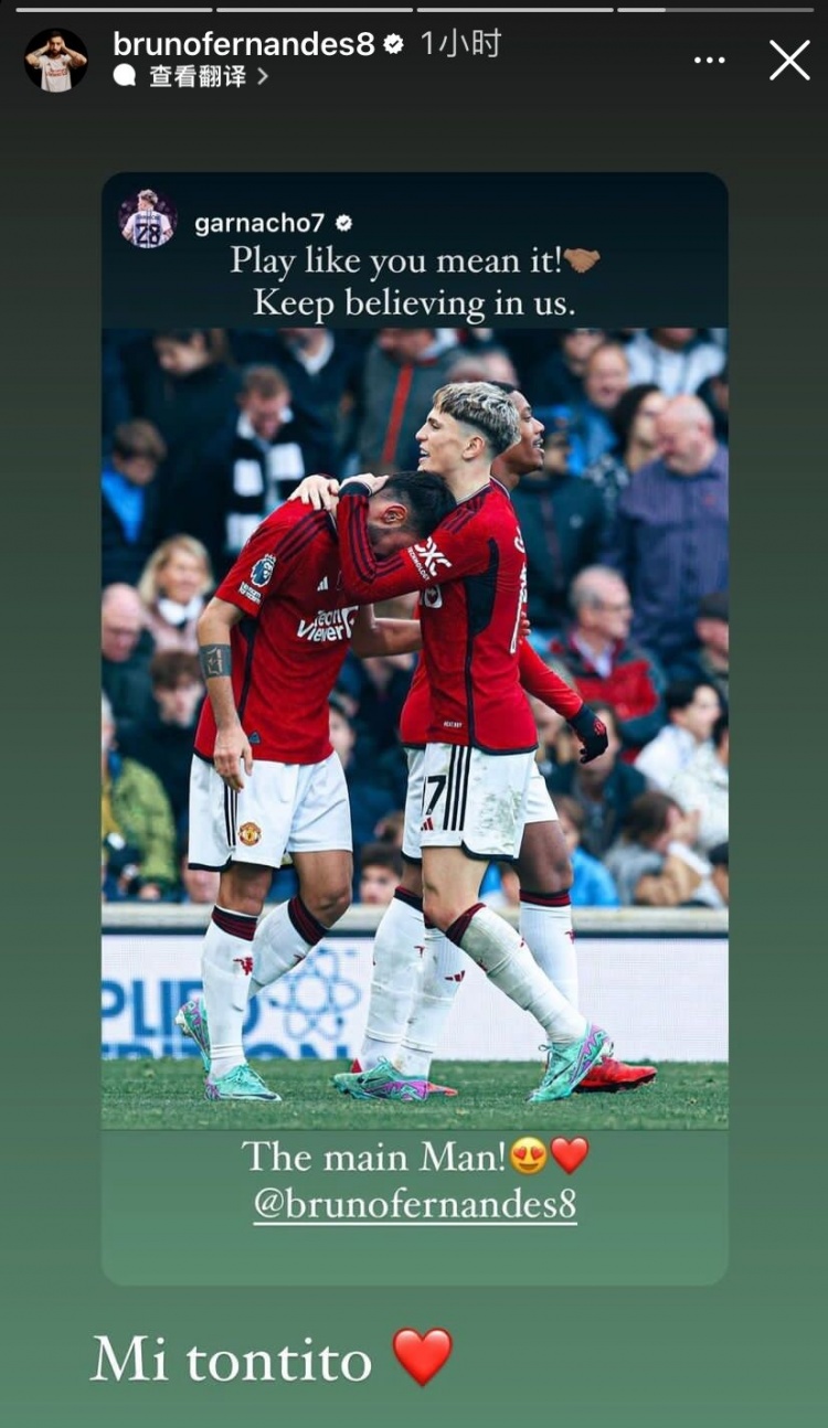 加纳乔称赞B费是中流砥柱，后者回复：我的小傻瓜?