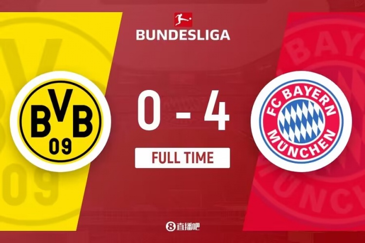 德国国家德比历史战绩:拜仁69胜、多特34胜、双方战平31场