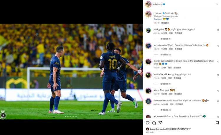 继续领跑双榜!传射助球队获胜,C罗社媒庆祝胜利