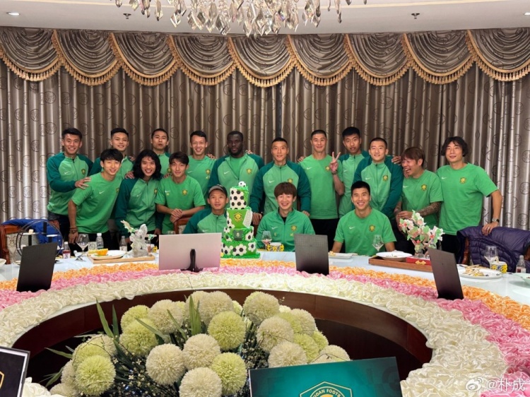 朴成晒退役晚宴照:以为国安欠我一个满意,其实我欠国安一个努力