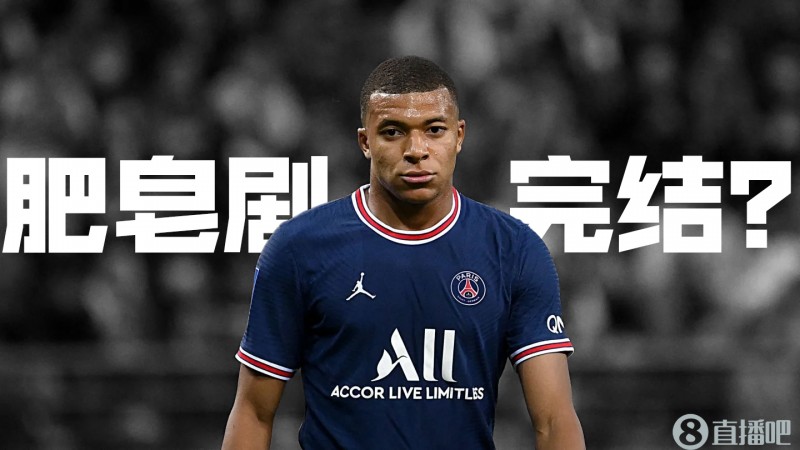 ?肥皂剧完结⁉️塞尔:皇马已经决定明夏不签姆巴佩,即使是免签❗
