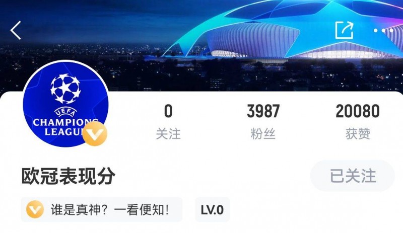 欧冠表现分:哈兰德双响登顶 霍伊伦10射门进5球场均11km令人泪目