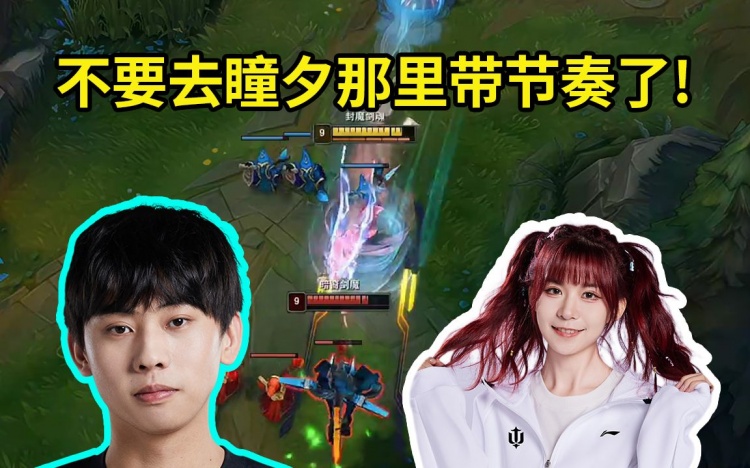 Ale谈同居节奏:你们别去瞳夕那带节奏,我直播说的都是开玩笑的