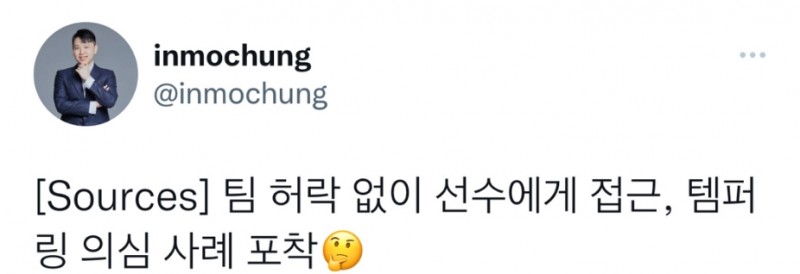 是谁!LSB战队CEO:检查到未经团队允许私下接触选手的可疑事件?