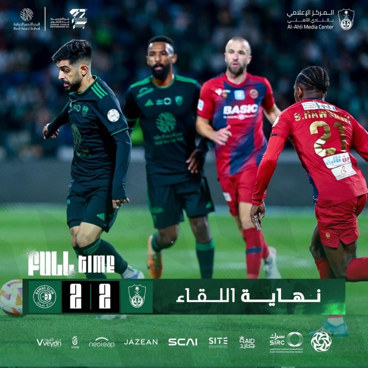 沙特联-马赫雷斯两助攻圣马伤退 吉达国民2-2遭达马克绝平