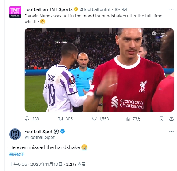 高级黑!努涅斯赛后拒绝与对手握手,热评:他甚至错失了握手?