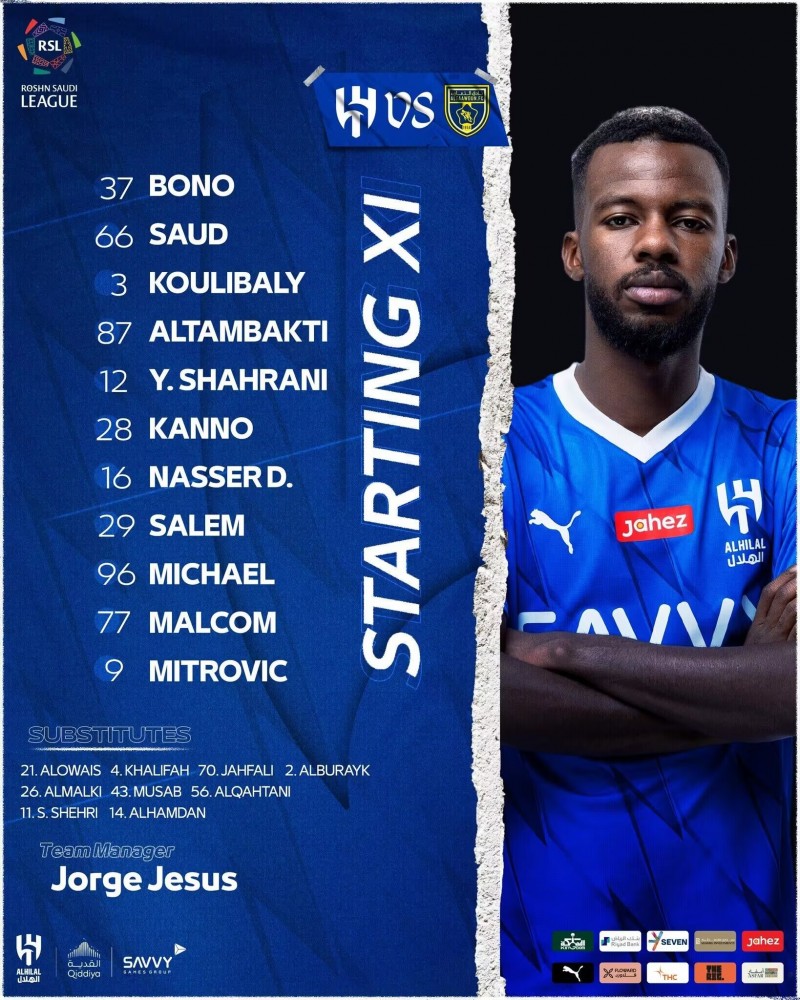 利雅得新月vs布赖代合作首发:米神、马尔科姆先发,库利巴利出战