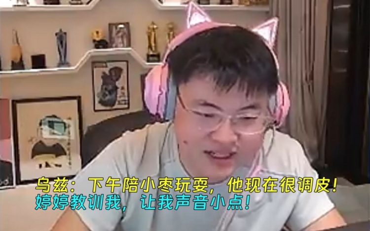 Uzi晒娃:下午陪小枣玩耍,他现在很调皮!