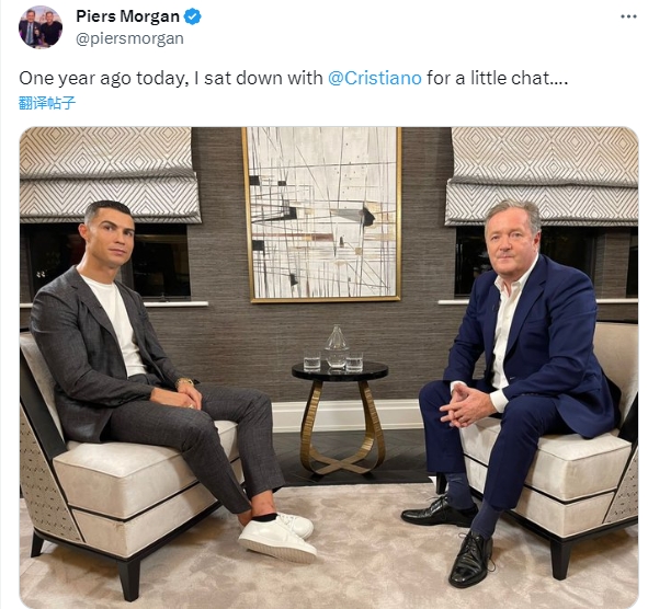 C罗生涯最爆炸性采访?摩根:一年前的今天,我与C罗聊了会儿…