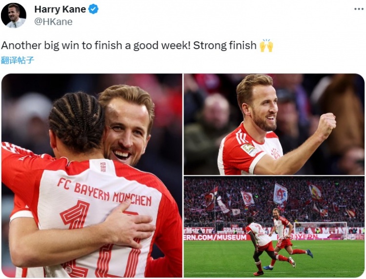 11轮17球创德甲进球纪录!凯恩社媒晒庆祝照:又一场重要的胜利