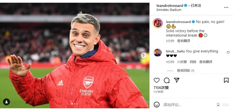 特罗萨德:没有痛苦就没有收获!??国际比赛日前的稳固胜利