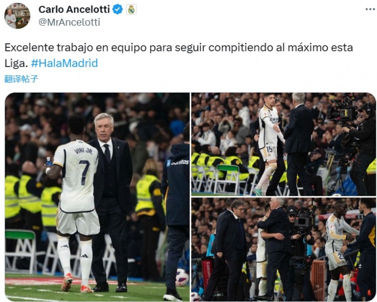 率队大胜!安切洛蒂社媒:杰出的表现让我们继续在联赛保持竞争力