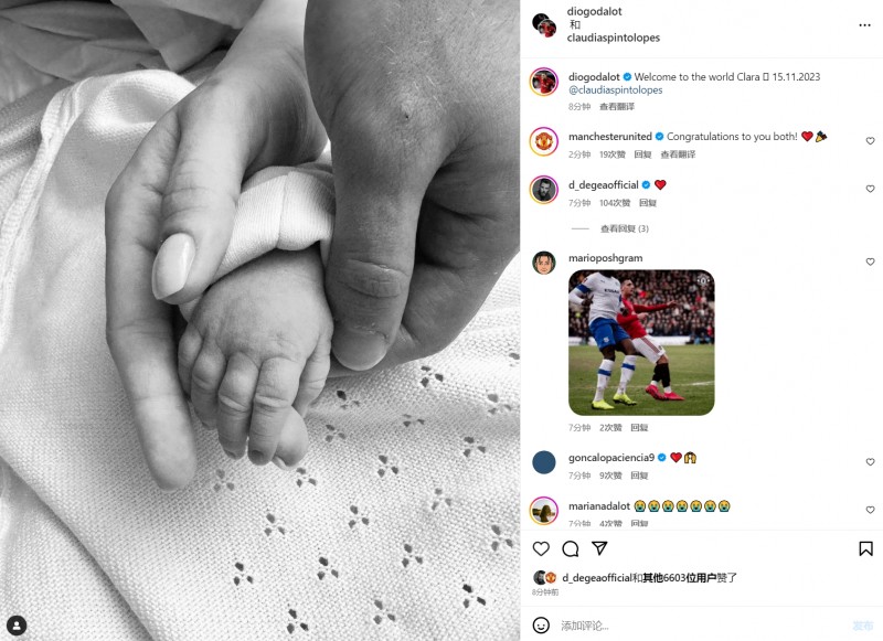 ❤️达洛特晒照庆祝孩子出生:欢迎来到这个世界,克拉拉