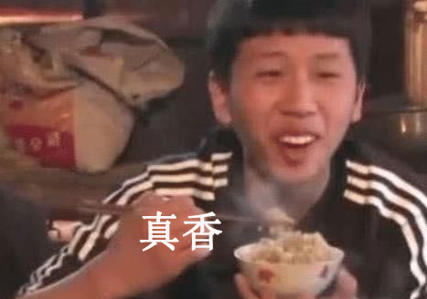 今日趣图:计划有变❗对泰国保4争6,对韩国保1争......?