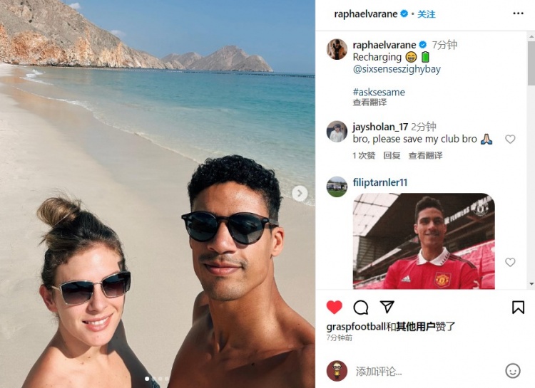 瓦拉内社媒晒照在迪拜度假:充电中!