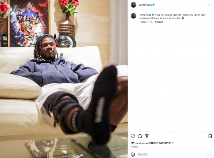 ?卡马文加社媒:是时候休息恢复了,我会尽快回归